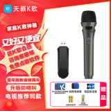 天籁K歌MM-5Dmax无线麦克风双话筒家用电视k歌话筒家庭ktv卡拉ok适用于海信vidda海尔tcl雷鸟东芝k歌话筒 海信vidda雷鸟TCL单话筒（升级款）