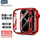 BHO【热销2万+】适用apple iwatch s10/s11保护壳膜一体套苹果手表s9/s8/7/ultra3/2/se3/2钢化膜防摔 红色 SE3/2/6/5/4代【44mm表盘】
