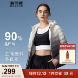 波司登（BOSIDENG）新年红秋冬季羽绒服女90绒子轻薄时尚潮流基础轻暖外套B10131002 黑色渐变9C87 155/80A体重约90斤以内