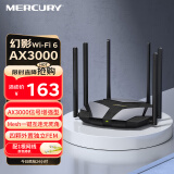 水星（MERCURY）幻影AX3000 WiFi6双千兆无线路由器 5G双频 高速wifi穿墙游戏路由 全屋覆盖信号增强X306G