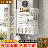 嵘岚燃气热水器遮挡罩置物架天然气洞洞板厨房装饰卫生间壁炉遮丑挡板 北欧白 长35高30深15【赠4挂钩】