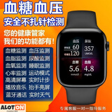 华为为手表监测智能手表测血压血糖血脂尿酸无创检测一体机 曜岩黑[多功能进口芯片]