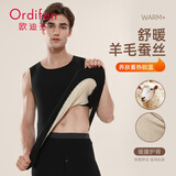 欧迪芬女士保暖背心男女无痕秋冬贴身打底加大保暖贴片情侣保暖上衣女 男款黑色 2XL
