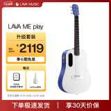 拿火吉他（LAVAGUITAR）LAVA ME play民谣智能吉他初学者乐器旅行电箱36寸深蓝配霜白A包