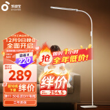 孩视宝全光谱LED落地灯沙发客厅卧室学习护眼台灯床头立式阅读灯FS706B