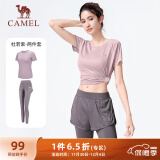 骆驼（CAMEL）弹力健身服女瑜伽运动训练两件套装 Y8S1QL8628-1 杜若紫 S