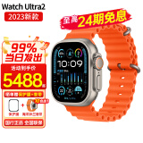 苹果（Apple）watch ultra2苹果智能手表GPS + 蜂窝款智能运动手表男女通用款 橙色 海洋表带 官方标配