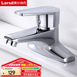 莱尔诗丹（Larsd）双孔面盆水龙头 铜主体冷热洗脸盆台盆卫生间洗手盆龙头LD5122 
