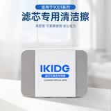 易开得 配件三通、角阀、软管套装（非用户请勿购买） 清洁擦*5