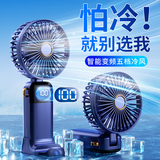 卡莱澳手持小风扇迷你便捷支架usb折叠桌面挂脖式户外学生宿舍办公室轻音充电大风力长续航 蓝色
