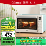 美的（Midea）家用多功能热风电烤箱遇见系列PT4012W  40L大容量/精准控温/搪瓷内胆/热风循环