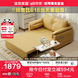 全友家居 沙发床科技布面料客厅小户型可折叠坐卧两用双人座具111052