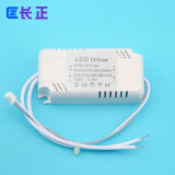 LED驱动电源吸顶灯镇流器8W12W24W36W灯条灯珠单双三色控制变压器 方形8-24W吸顶灯驱动(单色)