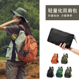 FOUVOR户外双肩包登山包新款男女旅行背包爬山徒步旅游运动休闲学生书包 橘色（中款多口袋）