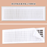 佳尔美中央空调挡风帘防直吹月子遮风帘免安装侧出风口格栅挡板防尘帘 中央空调挂壁出风口柔风帘+白 长65褶后宽18cm