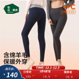 松山棉店【小暖羊保暖打底裤】保暖打底裤女含羊毛可外穿高腰无痕保暖裤 成人条纹-深蓝 165