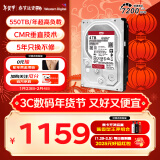 西部数据（WD） NAS机械硬盘 WD Red Pro 西数红盘 4TB 7200转 256MB SATA CMR 网络存储 3.5英寸 WD4005FFBX