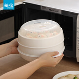 茶花（CHAHUA）蒸碗微波炉蒸笼加热碗微波炉加热专用器皿蒸馒头米饭 蒸笼【2只装】