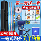 千峰剑鱼竿套装钓鱼竿装备全套一套超轻手竿溪流杆短节海竿品牌渔具用品 5.4m +3.6+海2.7+全套