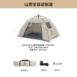 骆驼帐篷户外野营加厚全自动防晒露营装备用品双人速开帐蓬 7681奶酪色【无门杆】涂银防晒