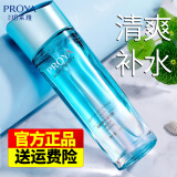 珀莱雅（PROYA）爽肤水补水保湿护肤柔肤水化妆品润肤水护肤品礼物送女友官网旗舰 水漾芯肌透润水90ml（清润型）