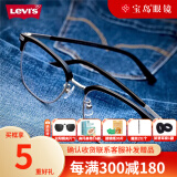 李维斯（Levi's）眼镜框学生眼镜男女款磨砂黑板材光学近视眼镜架 LS04038ZB