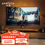 Brateck北弧(43-75英寸)65电视底座55电视挂架 电视台架电视支架电视机架索尼小米海信tcl雷鸟创维FC500