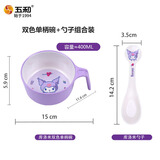五和库洛米儿童餐具卡通家用耐摔儿童碗3-6岁宝宝餐盘吃饭辅食碗