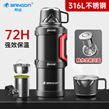 邦达（bangda）保温壶杯户外超大容量旅行暖水壶车载保温/杯316不锈钢热水瓶 黑色 3000ml