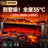 杜美森石墨烯踢脚线取暖器 暖风机冬天取暖电暖器电暖气全屋升温家用大面积50平方浴室卧室速热节能省电 [智能遥控款]ECO节能省电丨加热不干燥丨精准控温 【超核石墨烯速热】多重安全防护丨3D火焰氛围特效