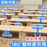 坐姿矫正器小学生写字姿势儿童正姿防低头纠正视力保护器儿童节礼物写作业书写矫正弯腰预防趴桌神器学习书桌 【全新升级/夹桌款】天空蓝/一键隐藏