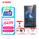 飞傲（FiiO） M15S 便携智能安卓无损音乐播放器HiFi蓝牙MP3发烧4.4平衡DSD解码 黑色