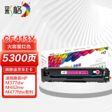 彩格cf410a硒鼓适用惠普m377dw硒鼓HP m477fnw m452dn m452dw m452nw m477dn打印机粉盒m477fdw硒鼓红色