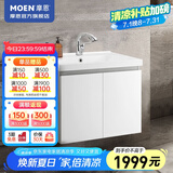 摩恩（MOEN）卫生间洗脸盆柜组合浴室柜洗手池洗漱台卫浴面盆柜套装 白色浴室柜 60cm +抽拉龙头