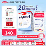 Semper  森宝瑞典原装进口婴幼儿配方MFGM+DHA奶粉盒装 800g 【单盒】4段18月以上效期26年8月