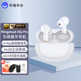 荣耀亲选蓝牙耳机Wingcloud X5s Pro主动降噪透传无线入耳式原装X5sPro超长续航荣耀400Magic7适用华为 X5sPro【冰岛白】晒单有礼