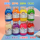 彩色棉花糖机专用彩砂糖8种口味大颗粒砂糖棉花糖机原料 8种口味8瓶【8*100g】下单有礼