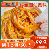 嘉之派鸭掌零食泡椒香辣卤鸭爪香脆非无骨鸭掌去骨即食脱骨鸭爪独立包装 【230g*5包】泡椒味大鸭爪30只