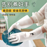 贝净洁洗碗手套女耐用家用厨房乳胶加厚丁腈橡胶清洁家务洗衣服皮防水 幸运鹿 1双