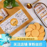 德吉赛 烤奶皮 烤牛奶 孕妇儿童休闲零食 内蒙特产 礼盒装 100g*6盒 烤牛奶100g*2盒