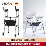 HOEA德国助行器老人助力行走器骨折助步器偏瘫康复训练辅助器防摔推车 2轮臂托助行器带皮坐板+可折叠洗澡坐便椅带便盆