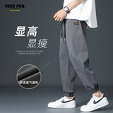 Foss Phil休闲裤子男士春夏季冰丝薄款宽松束脚裤直筒运动九分裤237深灰M