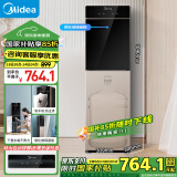 美的（Midea）饮水机家用 下置式立式饮水机 烧水壶养生壶 桶装水上水器 国家补贴 YR1801S-X【钢化玻璃面板】