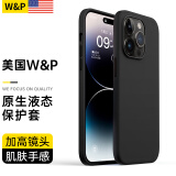 W&P【美国】适用苹果14手机壳iPhone14promax保护套全包防摔液态硅胶软壳高级感简约商务男女款wp 苹果14ProMax【黑灰色】液态硅胶·6.7英寸