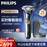 飞利浦（PHILIPS）电动剃须刀蜂巢5系Pro+ SkinIQ 智能刮胡刀【整机荷兰进口】新年礼物送男友送长辈 S5885