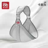 爱贝迪拉 婴儿背带 新生儿前抱式 宝宝外出简易横抱小月龄出行抱娃神器 【京东仓发/四季款】灰色-纯棉【护脊横抱+防“O”腿】