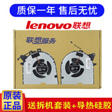 联想（Lenovo） 拯救者Y7000 Y530 2018风扇 Y7000P 21 Y7000 20显卡 CPU笔记本风扇 Y7000P 一对风扇（19款 方形铆钉款）