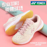 YONEX尤尼克斯羽毛球鞋yy女款训练透气缓震SHB101CR 米粉 37