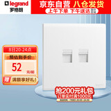 罗格朗（LEGRAND）开关插座 简悦系列陶瓷白色 86型 二位电脑插网络插座（超五类）