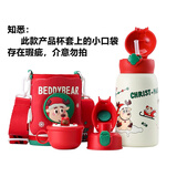 杯具熊口袋儿童保温杯女带吸管大肚杯不锈钢水杯宝宝上学便携水壶 特价魔法圣诞 630ml 清仓无赠品